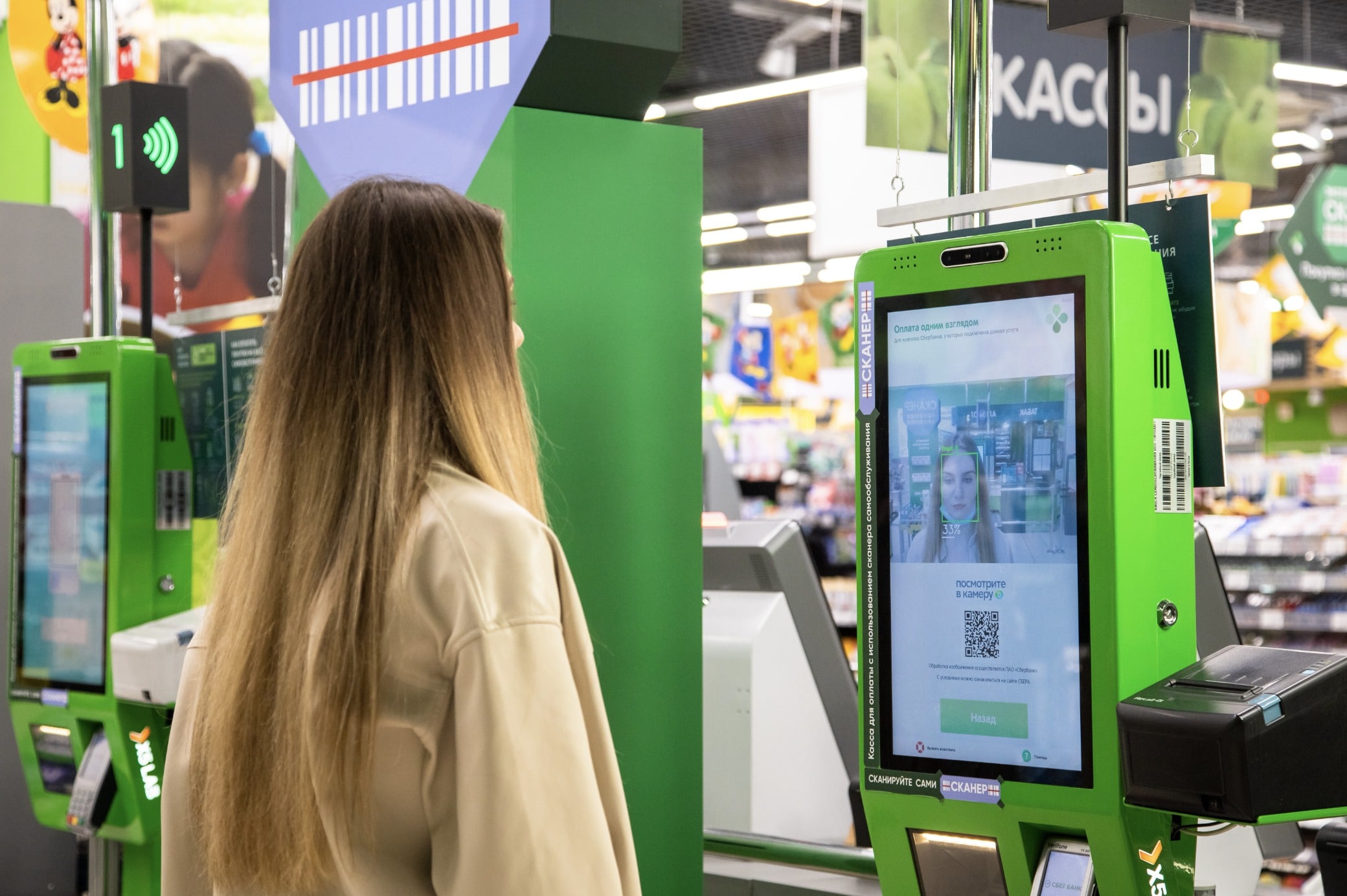 AI Upgrades Food Retail